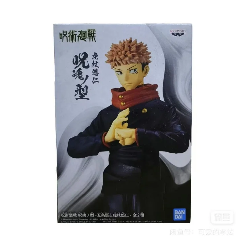 Bandai Original In Stock Banpresto Jujutsu Kaisen Itadori Yuji Action Figure Brand New Boxed Toy Gift Collect 100% Genuine