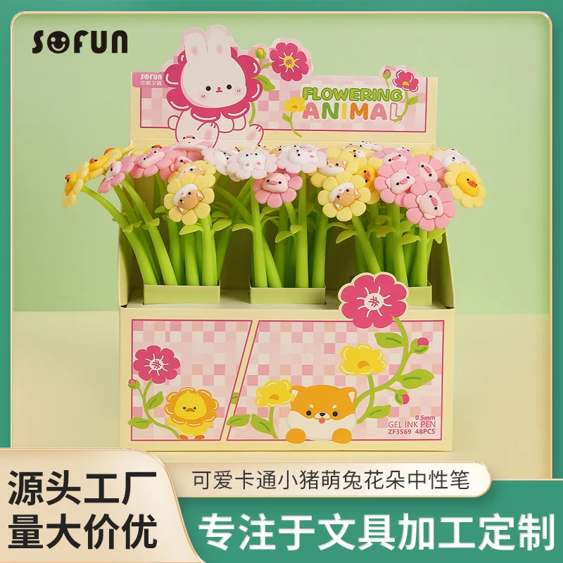48PCS Zhongfan Stationery Cartoon Pig Cute Rabbit Flower Swinging Neutral Pen Cute Rabbit Young Leaf Soft Rubber Shaking Pen Who