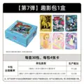 Q7 A box of 30 packs