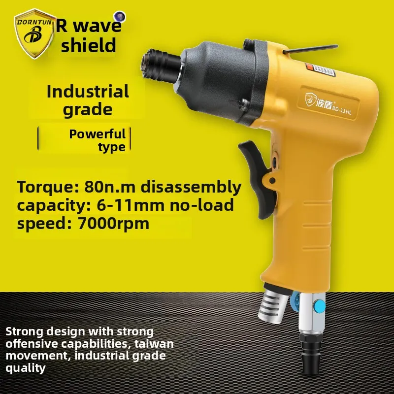Boshun 11H Пневматическая отвертка пистолетного типа Мощная воздушная отвертка пистолетного типа Пневматическая отвертка Пневматическая отвертка Bd-11Hl Boshun 11H Пневматическая отвертка пистолетного типа Мощная воздушная отвертка пистолетного типа Пневматическая отвертка Пневматическая отвертка Bd-11Hl