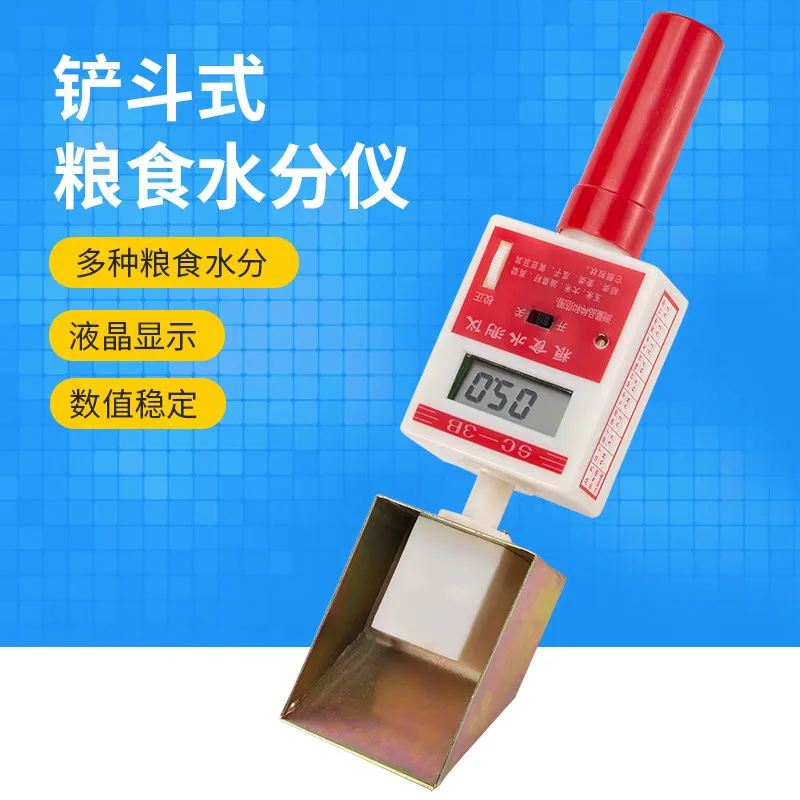 Bucket Grain Moisture Meter SC-3B Testing of Wheat, Maize, Rice, Soybean and Rapeseed Moisture Meter