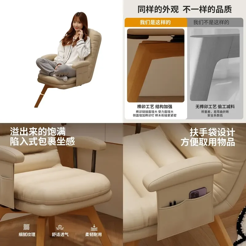 Solid Wood Rotating Computer Chair Home Comfort Sedentary Single Leisure Desk Chair Study Bedroom Seat Back Chair