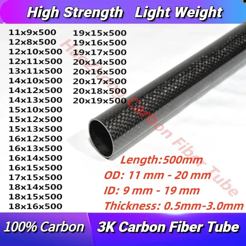 3k Carbon Fiber Tube OD 11~20mm Length 500mmHigh Strength Factory Supply Directly