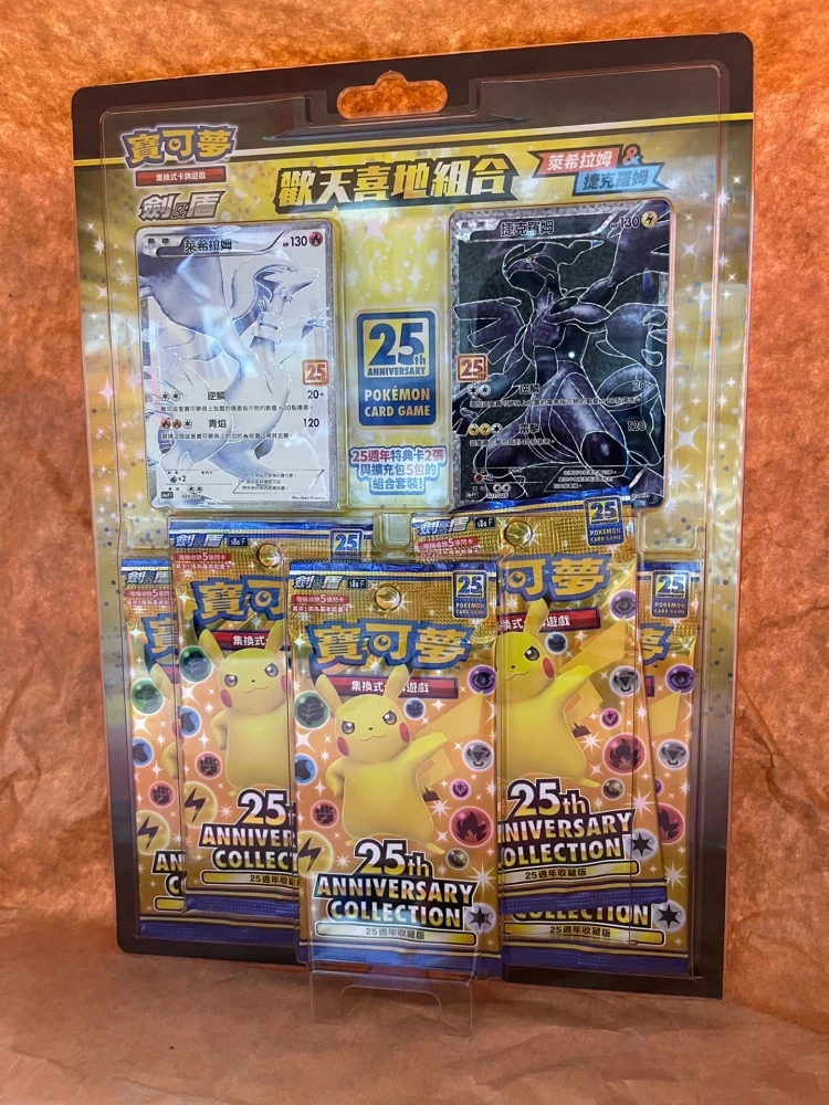 Hot Originele Pkm Kaarten Ptcg Chinese Versie S8a Svdf Ex Initial Deck S5 S10 Vstar Kaart Speelgoed Geschenken Doos Kinderen Verjaardagscadeautjes - afbeelding 2