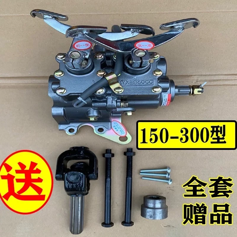 Tricycle Forward Booster Reverse Gearbox Fit 150 175 200 250 300cc Engine Universal Transmission Accessory For Motorized