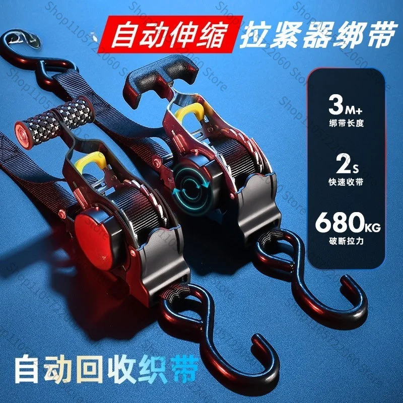 Self Retracting Ratchet Lashing Strap, Auto Retract Cargo Tie Down For Off-Road Motorcycle Travel