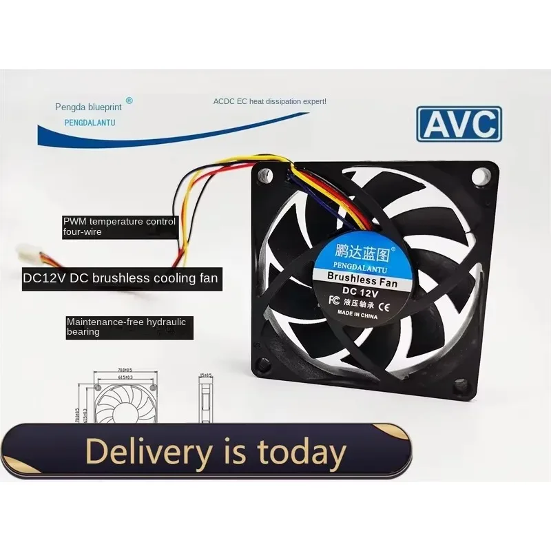 

pa 70*70*15MM Pwm7015 7cm7cm 12V Computer Motherboard CPU Hydraulic Chassis Host Amplifier Cooling Fan