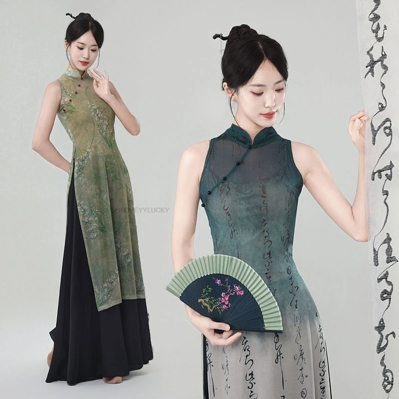 

Винтажное восточное платье для танца живота, китайское платье Cheongsam, старинная классическая униформа Hanfu, одежда, женский костюм для выступлений