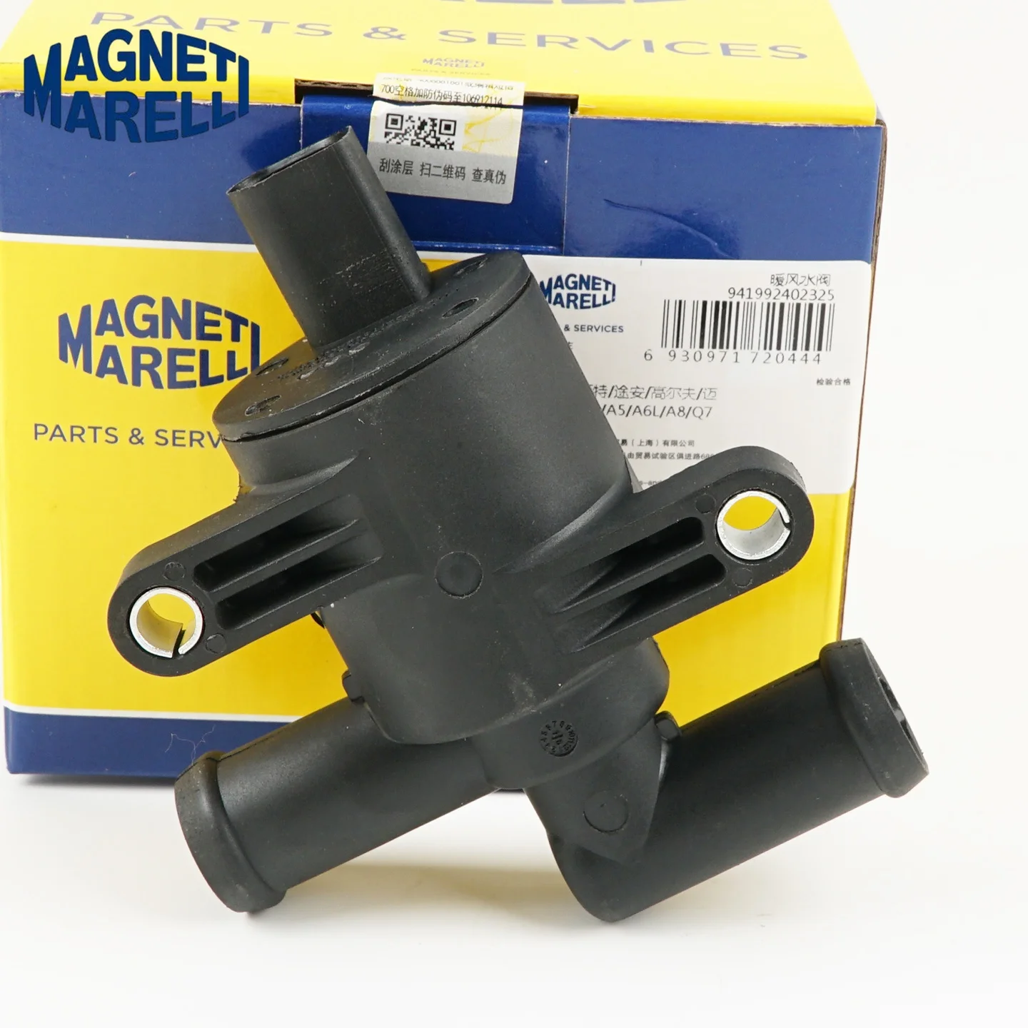 4H0121671D Heater Control Cooling Solenoid N82 Valve for Audi A4 A5 A6 A7 A8 Q5 VW Golf Passat Jetta POLO Skoda Octavia Superb