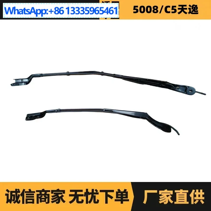 

Auto parts are suitable for Citroen Peugeot 4008 wiper arm YL00187080 YL00178280 manufacturers