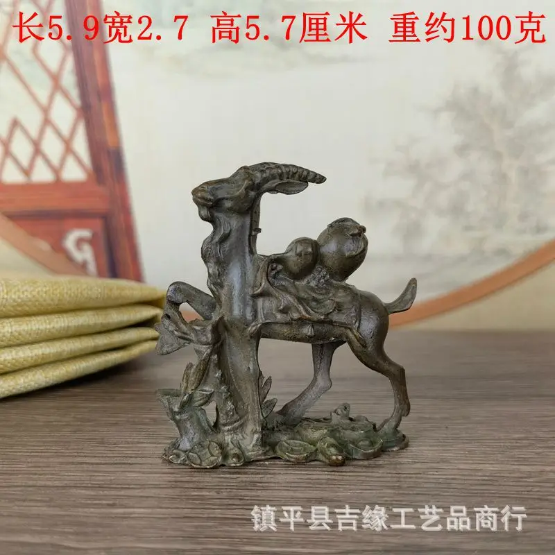 

Alloy retro sheep ornament Fulu goat zodiac sheep fork home decoration pen pavilion ornament copper animal statue