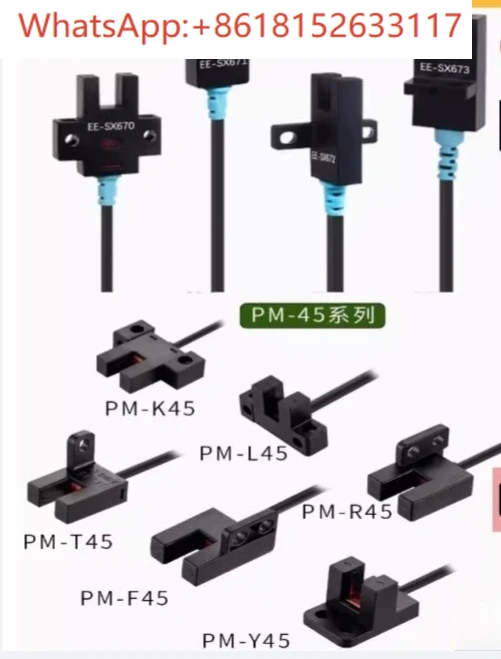 مفتاح كهروضوئي من نوع الفتحة LU670-5NA LU-671NA 672 674 675 676 677-5NA 5PA
