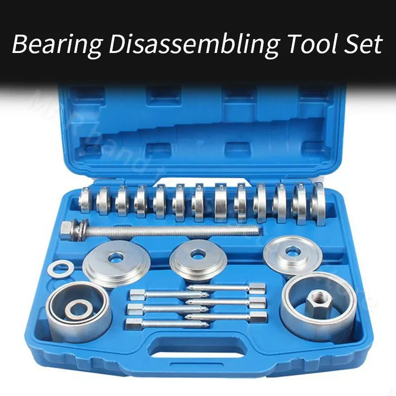 Bearing Removal Tool Set Universal Wheel Bearing Remover Front-wheel Drive Iron Sleeve Bushing Bearing Disassembly Puller