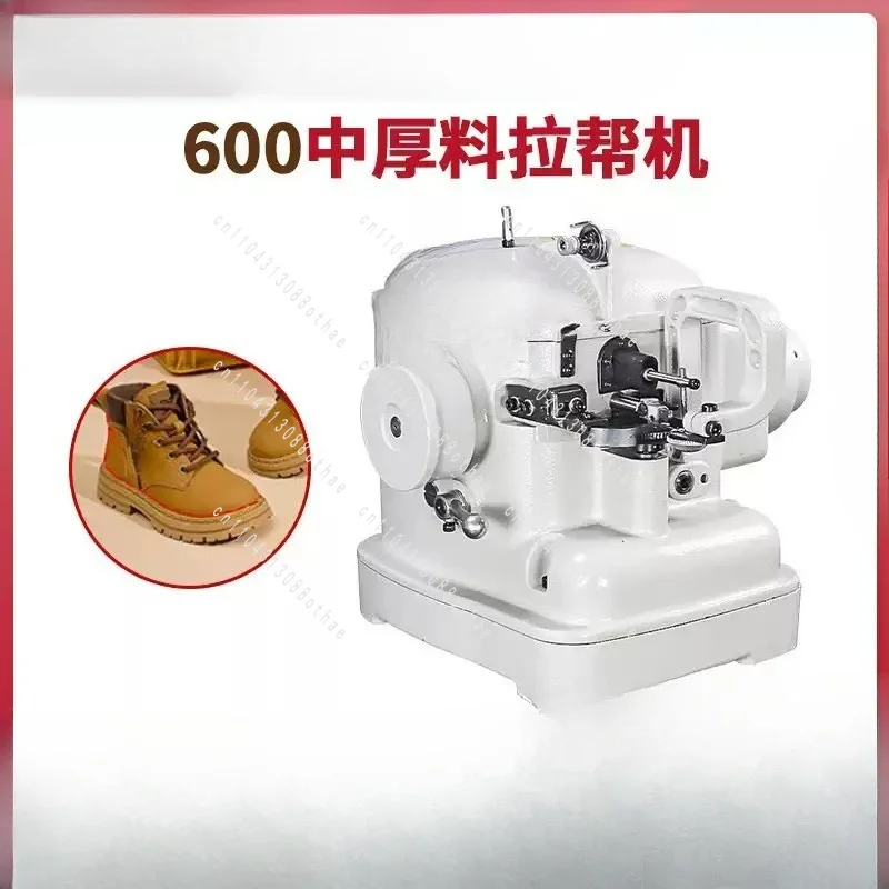 For Industry, Tailor Shop, Production Workshop, Household, Retail MC 202 Fur Sewing Machine