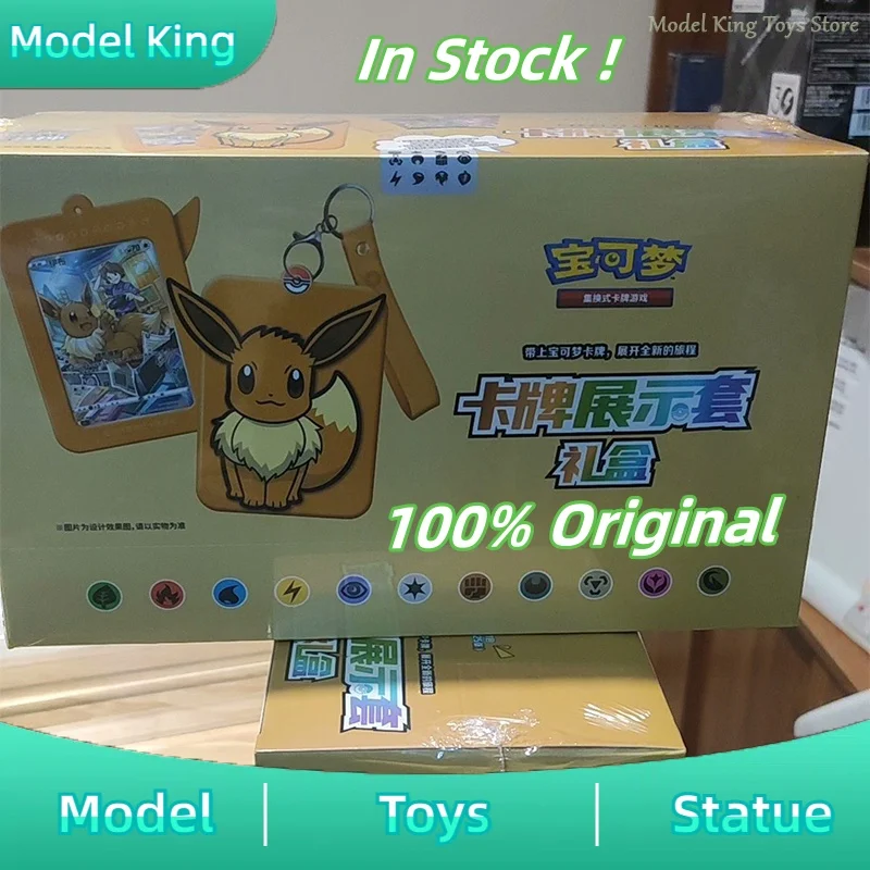 

In Stock Original Trading Ptcg Card Game Simplified Chinese 8.0 Gengar Card Exhibition Combination Suit Ar Card Custom Gift Toys