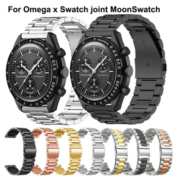 20 มม.สายสแตนเลสสําหรับ Omega x Swatch Joint MoonSwatch Band โลหะสําหรับ Swatch MoonSwatch สร้อยข้อมืออุปกรณ์เสริม