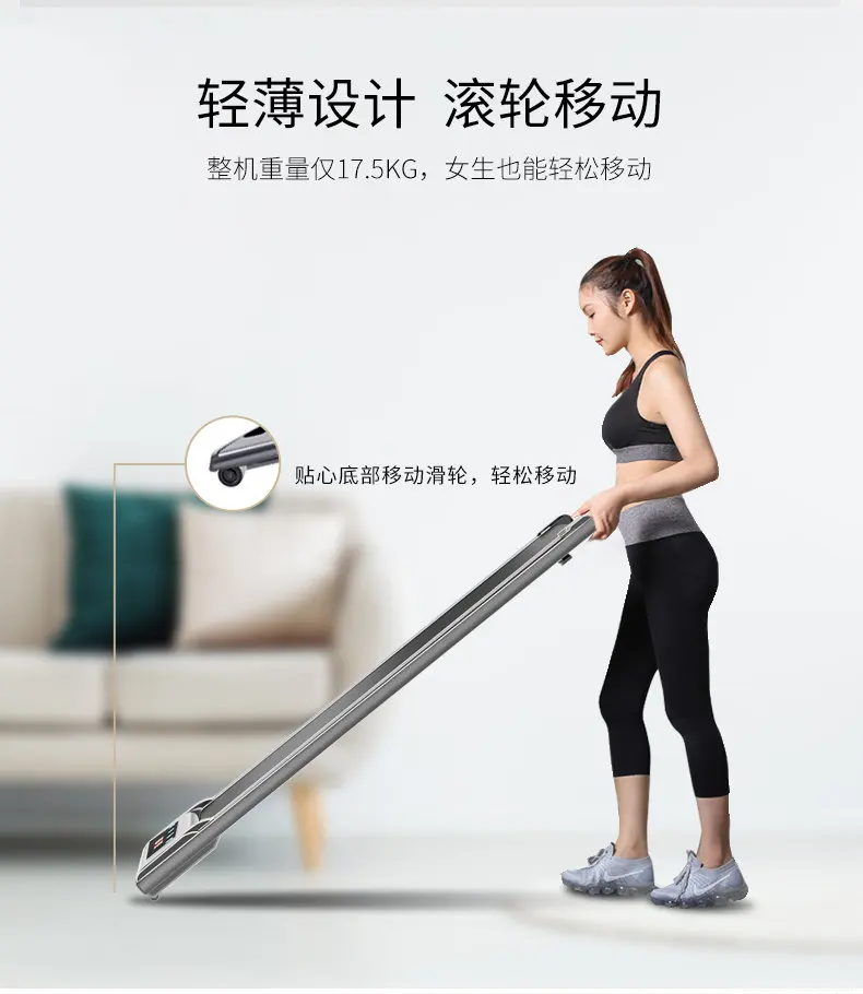 Flat Treadmill Household Small Mute Full-function Electric Walking Machine Mini Indoor Fitness Equipment Tablet Treadmill