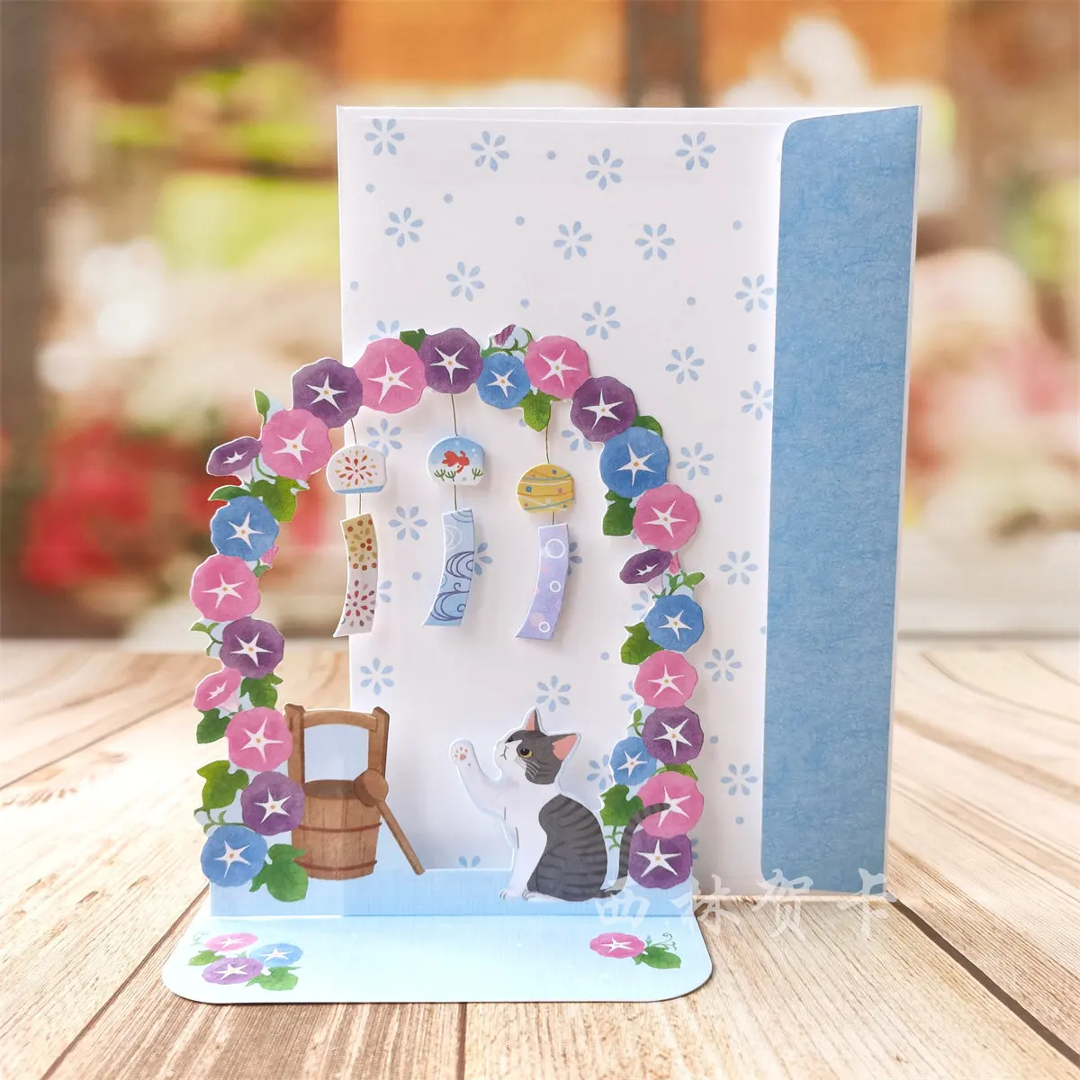 

3D Cat and Morning Glory Greeting Card: A Creative Summer Birthday Thank-You Gift for Your Best Friend (Perfect for Instagram)