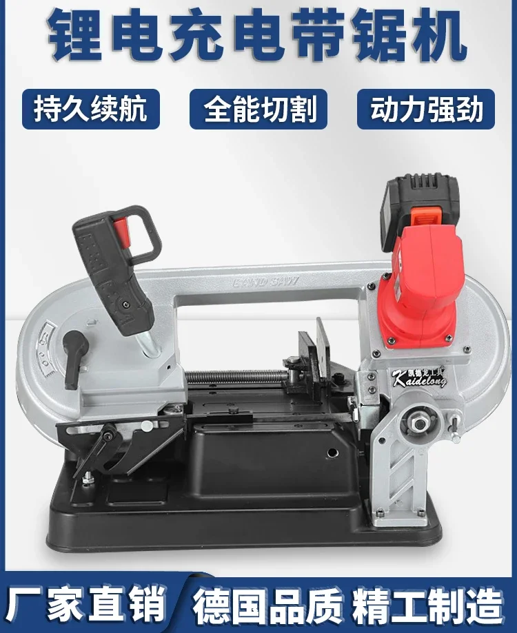 Home Desktop Woodworking Band Saw Machine, Cadron Lithium-ion Electric Band Saw Machine, Small Electric Metal Cutting Tool,