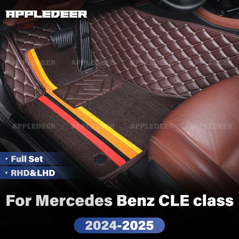 

Для Mercedes Benz CLE class 2024-2025 двухслойные автомобильные коврики на заказ, автомобильный ковер, аксессуары для интерьера