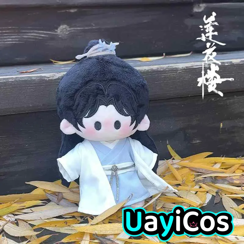 official The Lotus Casebook Li Lianhua Stuffed 18cm Plushies Plush Cotton Doll Clothes Soft Pillow Anime Figure Game Toy For Kid