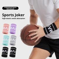 1 Pair Elastic Sport Wristband Basketball Volleyball Wrist Guard Golf Tennis Sweatband Wrist Band Fashion Colorful Wrist Support