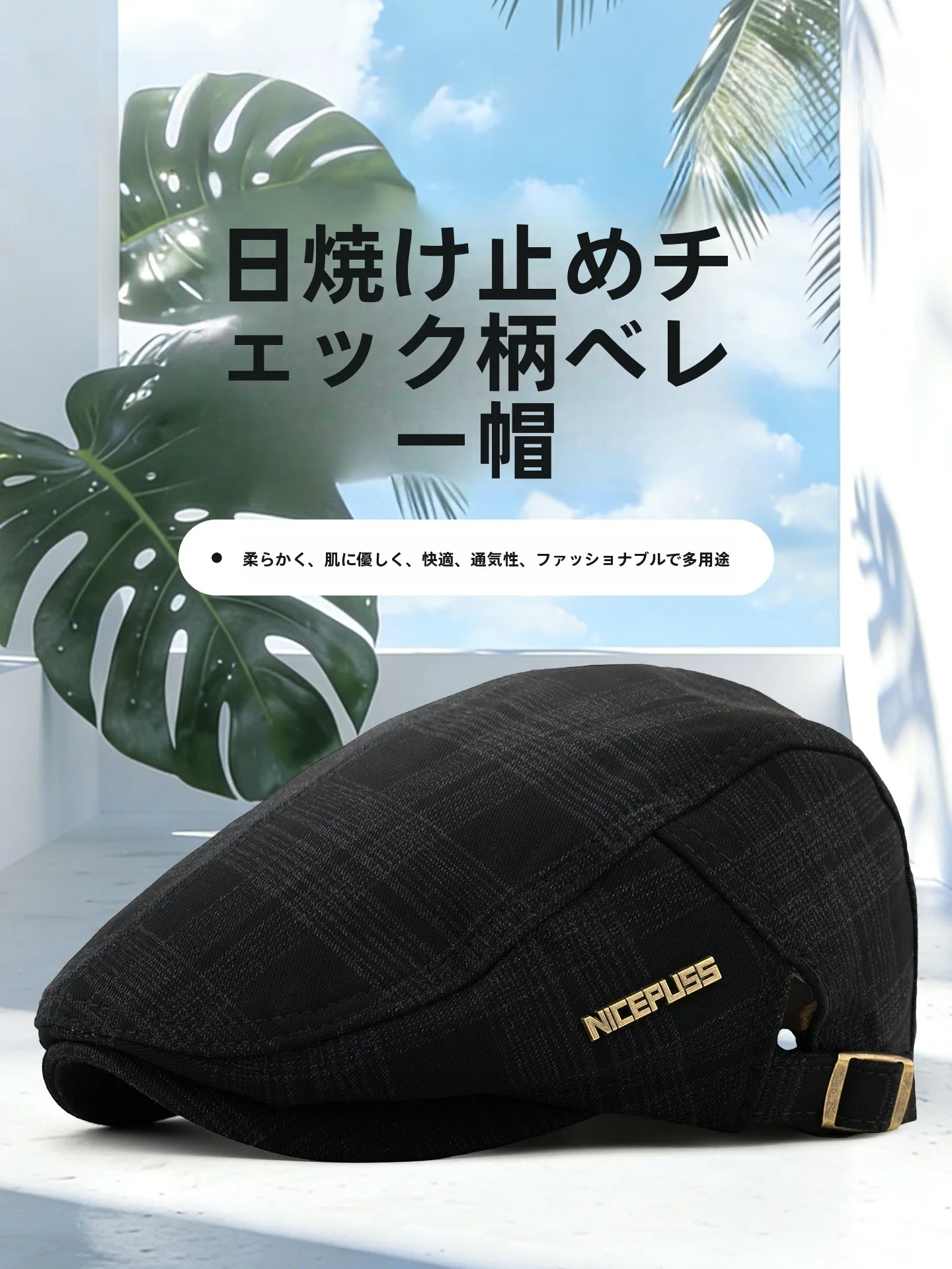 2026-new-high-end-ex-beret-hat-spring-autumn-versatile-dubill-cap-faionable-brand-cap-spring-summer-autumn-winter-uni
