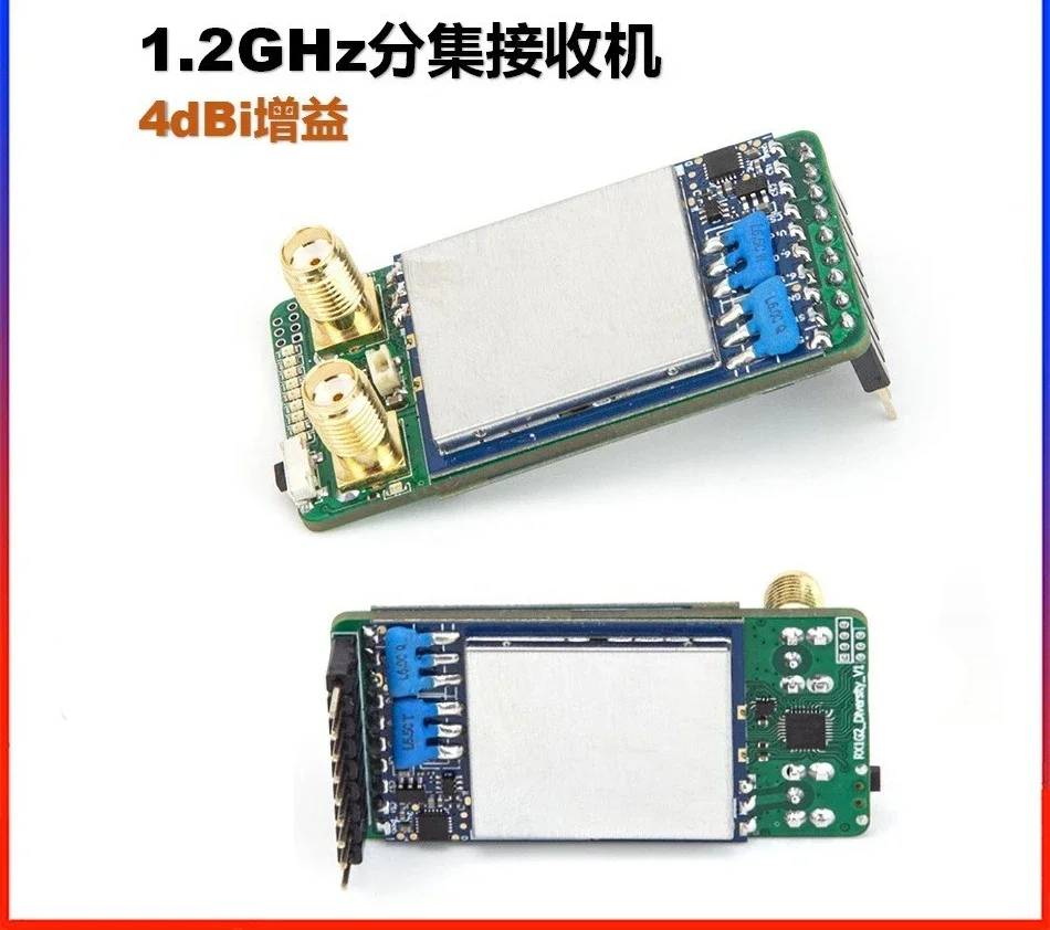 1.2G 1.3G Diversity RX Diversity Dual Receiver Fat Shark Interface 9CH Band