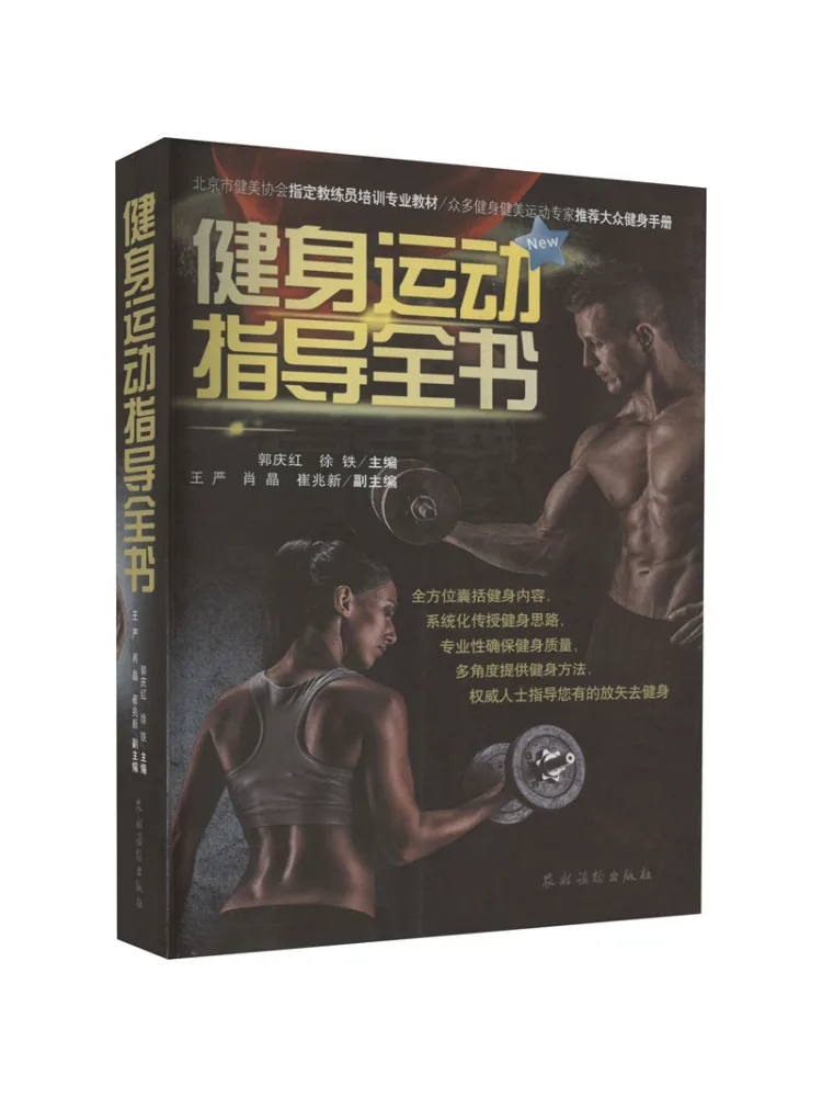 Book-Winshare Compl… - image