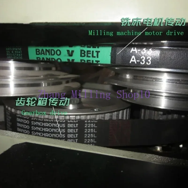 1PC Vari Speed Drive Belt Turret Milling Machine Accessories Stepless Speed Belt, Toothed Belt 875vc3828 900vc3830 38X875