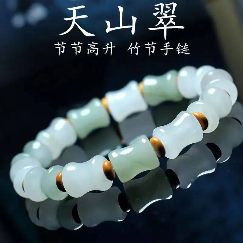 New Chinese Style Tianshan Green Gold Silk Jade Single Circle Bracelet Bamboo Bead Bracelet for Men Women Couples Gifts