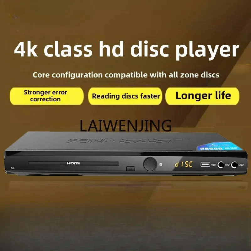 MJY high definition dvd player bluetooth disc player cd player