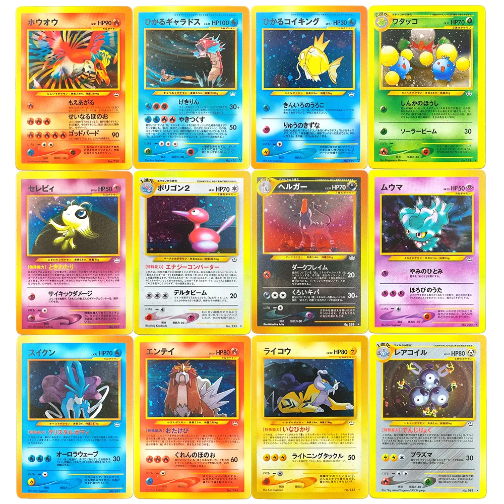 Cartões Pokémon Porxy Neo Awakening Legends Brilhando Magikarp Gyarados Ho-oh Houndoom Entei Cartão de coleção de jogos PTCG japoneses
