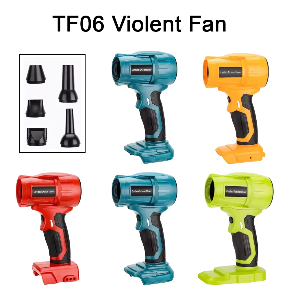 

Jet Blower Brushless Violent Fan For Makita/Bosch/Dewalt/Milwaukee/Ryobi 18-20V Battery Adjustable wind speed Handheld Dust Fan