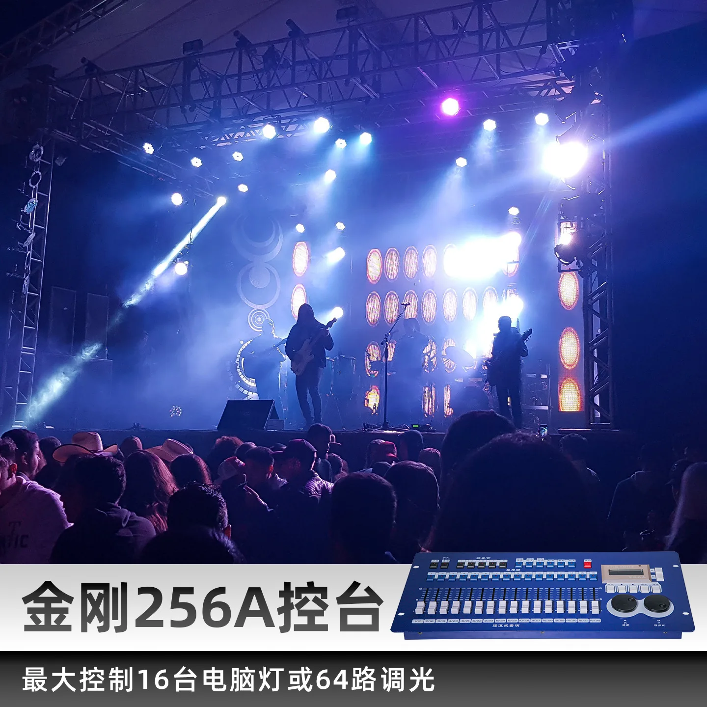 King Kong 256A Console Computerverlichting Console Podium Ingebouwde grafische effecten RGB Rainbow Effects Controller