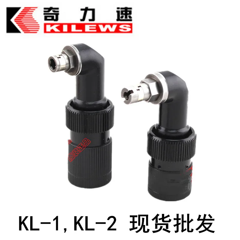 

Qilisu 90 degree elbow electric screwdriver elbow KL-1, KL-2 90 degree adapter electric screwdriver