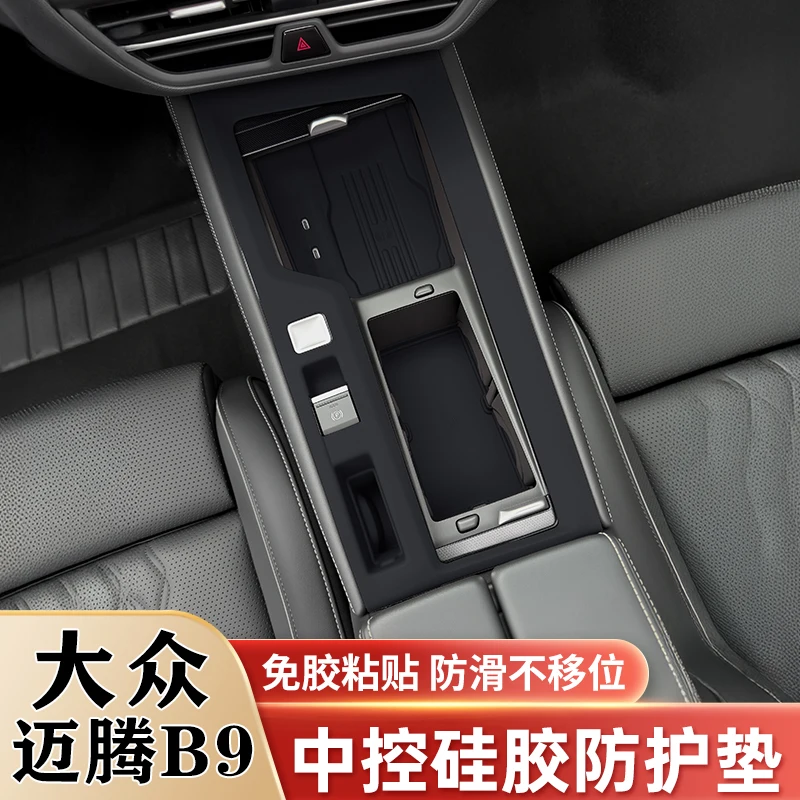 

For Volkswagen Magotan B9 Central Control Panel Silicone Protective Pad