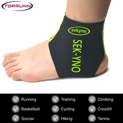 1Pcs Original SEKYNO speed skates anti-abrasion sleeve elastic skating soft comfortable anti-erosion sock foot protector Ankle