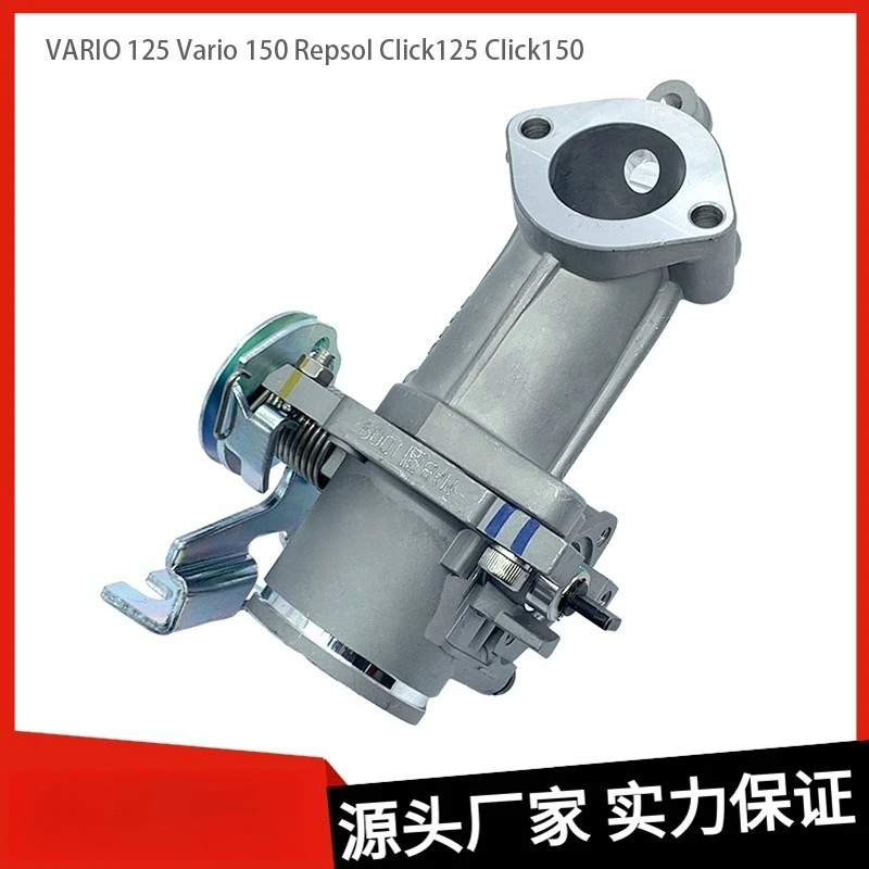 Suitable for VARIO125 150 Click125 150 26 28 30 32 34mm Motorcycle Throttle Valve