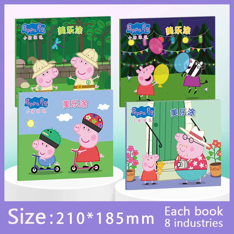 4 قطع من كتاب تلوين Peppa Pig 3-6 كتاب رسم للأطفال في رياض الأطفال التعليم المبكر لعبة تعليمية هدية