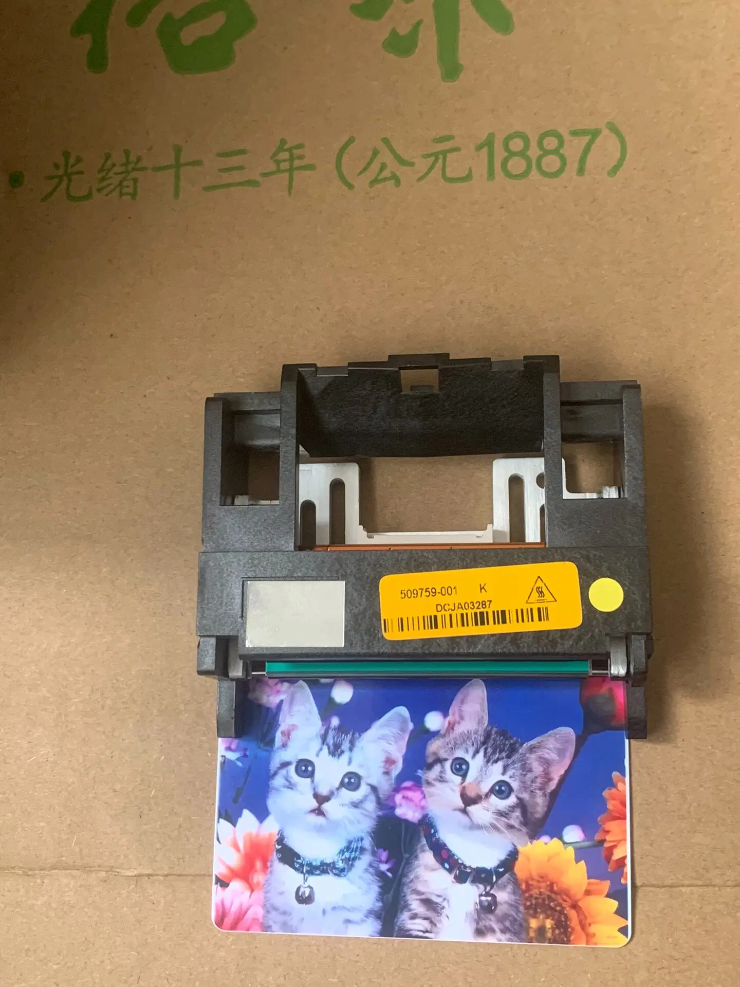 Suitable for Kad print head datacard card card machine print head CD800 SD260 thermal head original disassembly