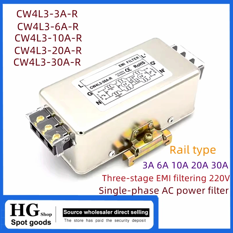 Filtro de energia AC com três estágios, filtro EMI, anti-interferência, 220V Terminal, trilho, CW4L3-3A, 6A, 10A, 20A, 30A-R, CW4L3-20A-R