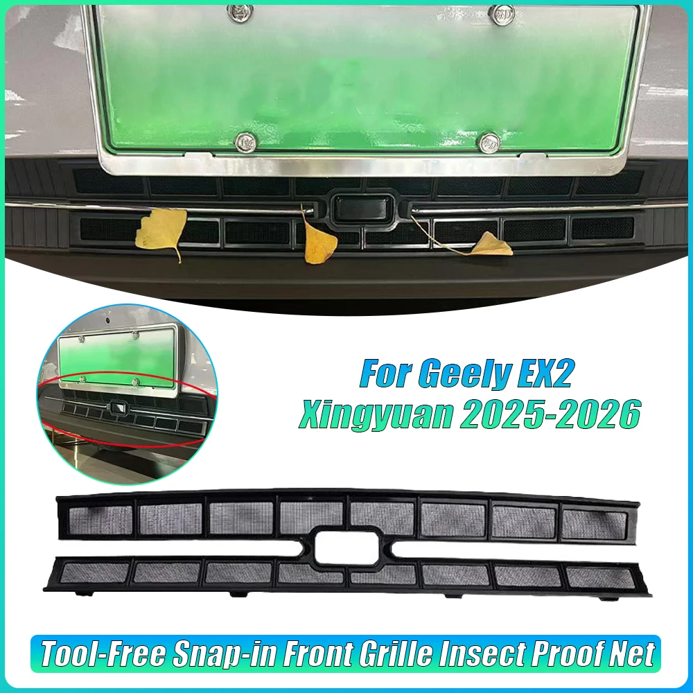 For Geely EX2 Xingyuan 2025-2026 Tool-Free Snap-in Front Grille Insect Proof Net Car Modification Decoration Accessory