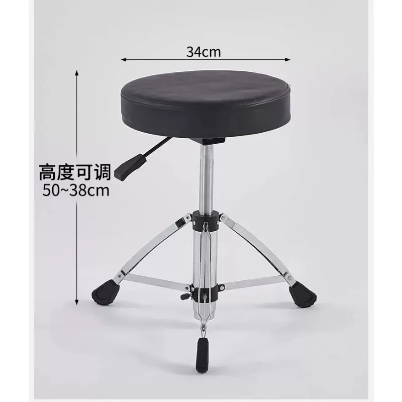1pcs-drum-throne-with-backrest-height-adjustable-saddle-seat-stool-for-drum-set-and-jazz-kit-portable