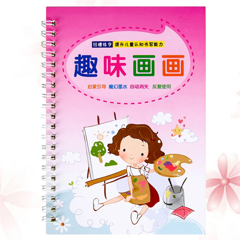 أداة ممارسة الكتابة السلسة للخط الإنجليزي للأطفال، نشاط التعلم الممتع، رسم كتاب التأليف والنشر