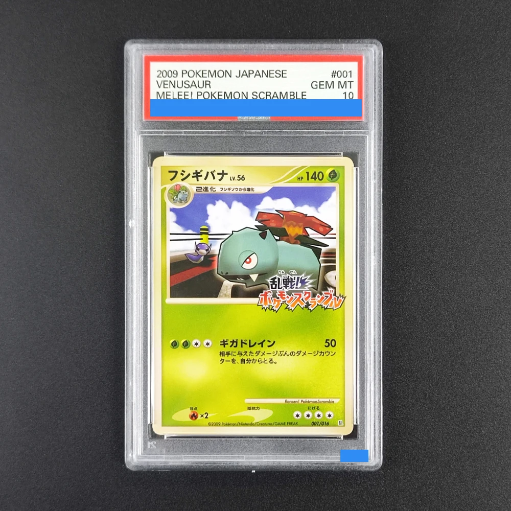 

﻿ Прокси-аккаунт POKEMON JAPANESE MELEE! Покемон Скрембл # Коллекционная игровая карта 001 VENUSAUR 001/016 с аутентификацией и оценкой 10