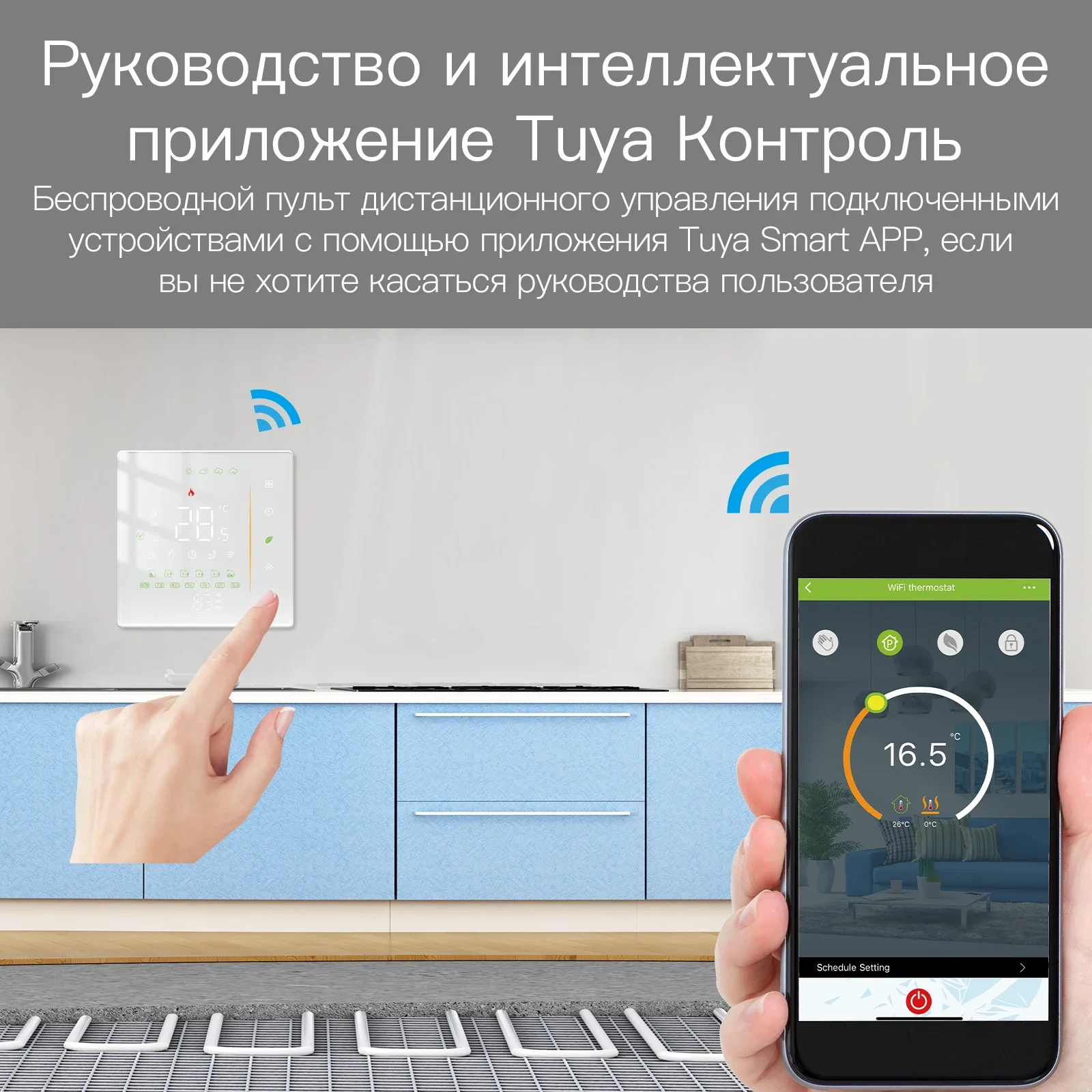 Moes Thermostat WiFi Wireless Room Temperature Controller of Water/Electric Floor Heating Gas Boiler Humidity Tuya Work Alexa