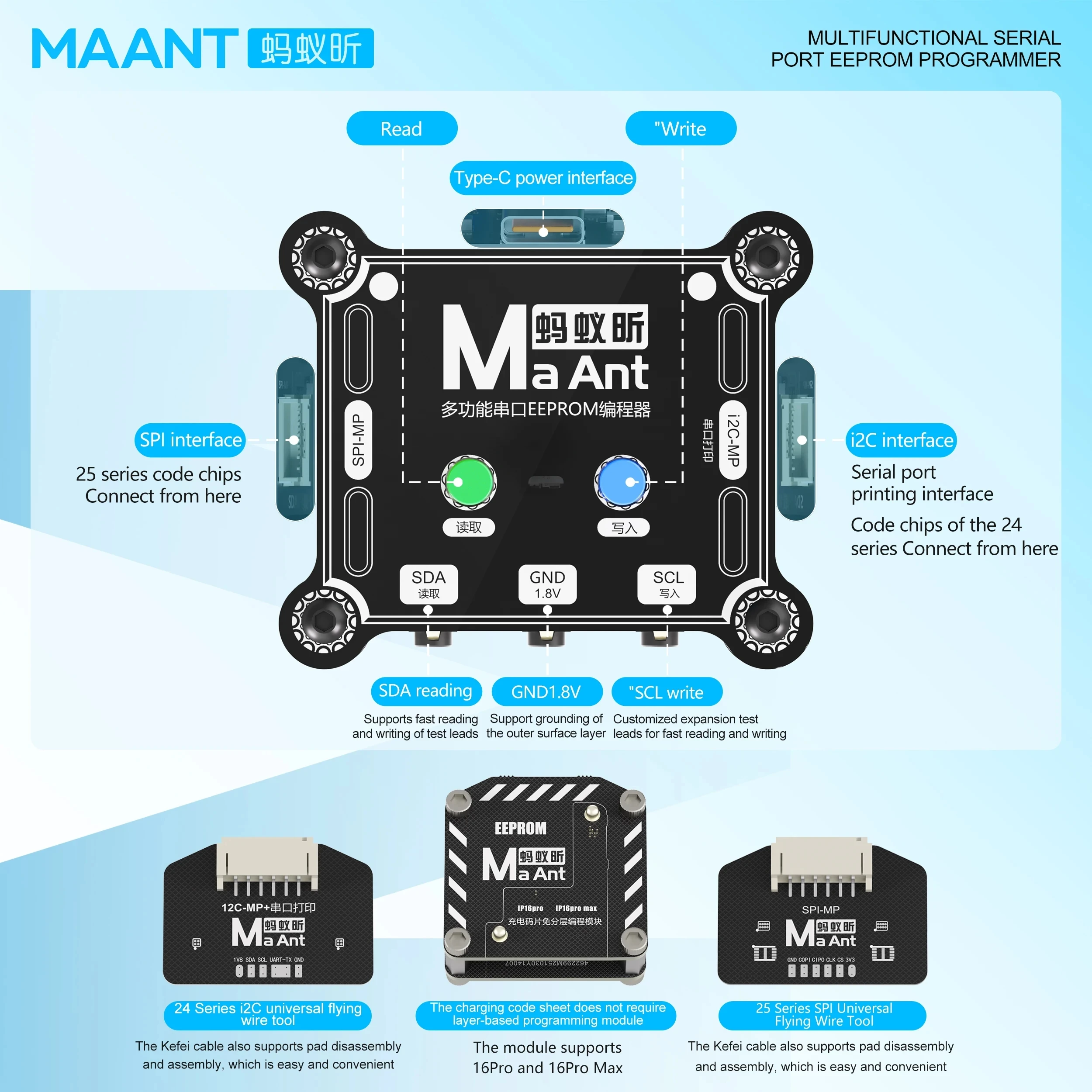 MAANT E1 Multifunctional Serial Port EEPROM For iPhone 16P/16PM U2 Charging Chip Ic Read Write RepairProgrammer