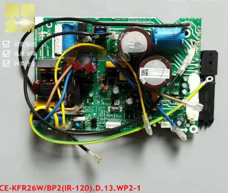 For Original new  CE-KFR26W/BP2(IR-120) SA-KF26W/BP2-120 Midea   frequency conversion external machine motherboard