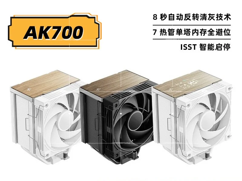 AK700 Digital Display CPU Air-cooled Heat Sink, 7 Heat Pipes, White 1851/AM5 Fan